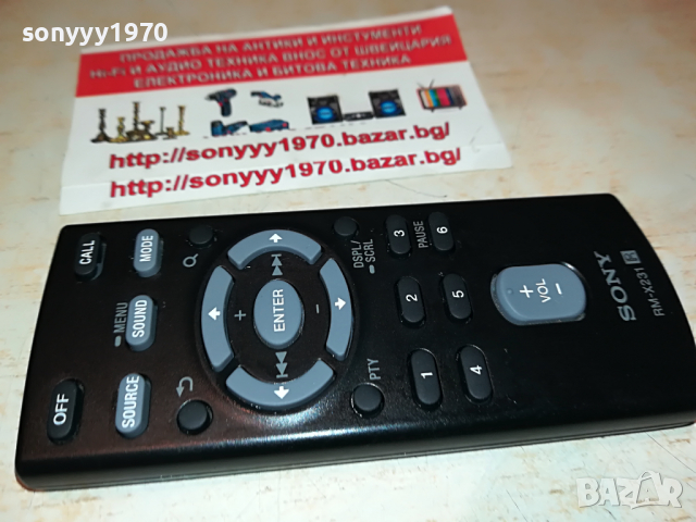 SOLD OUT-SONY RM-X231 REMOTE 2304222041, снимка 7 - Други - 36547242