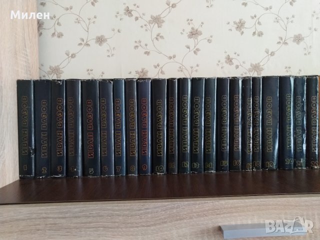 Българска литература, снимка 7 - Българска литература - 29105739