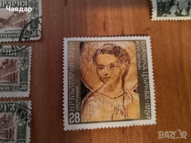 Пощенски марки от Царство България, снимка 3 - Филателия - 38269942