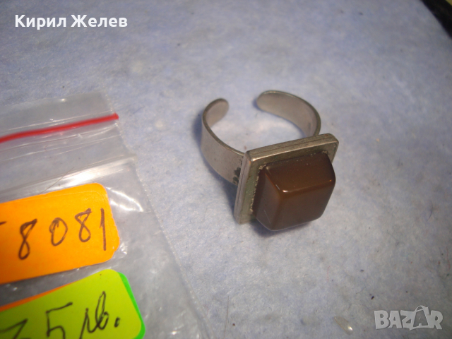 КЕХЛИБАРЕН ПОСРЕБРЕН или СРЕБЪРЕН СТАР АРТ ДЕКО ПРЪСТЕН с ГОЛЯМ НАТУРАЛЕН ШЛИФОВАН КЕХЛИБАР 58081, снимка 9 - Антикварни и старинни предмети - 36377382