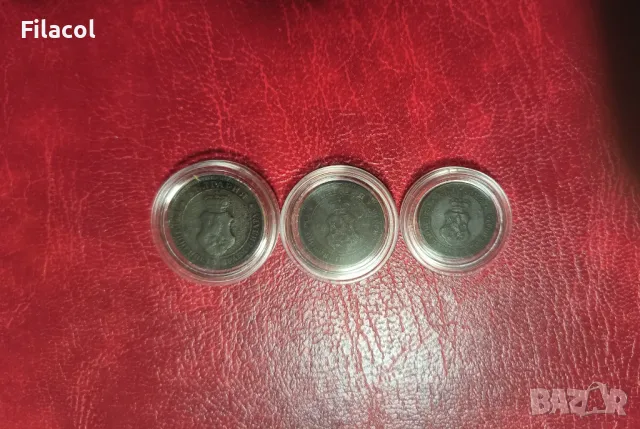 Лот монети България 1917 година 5, 10 и 20 стотинки, снимка 2 - Нумизматика и бонистика - 49396474