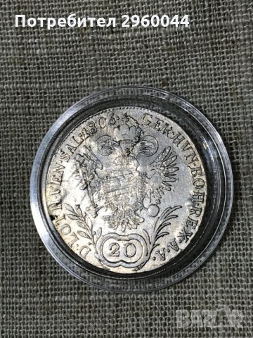 Сребърна монета 20 кройцера Австрия 1806г - C
