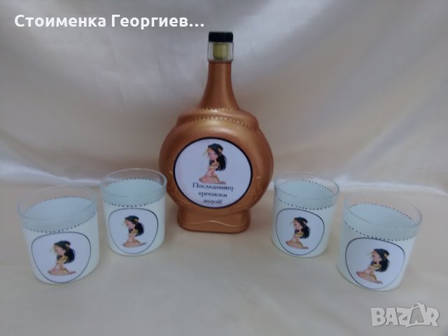 Чаши за ергенско парти, снимка 8 - Кетъринг - 8929576