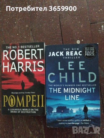 Книги на английски език x 8лв.., снимка 4 - Други - 41241478