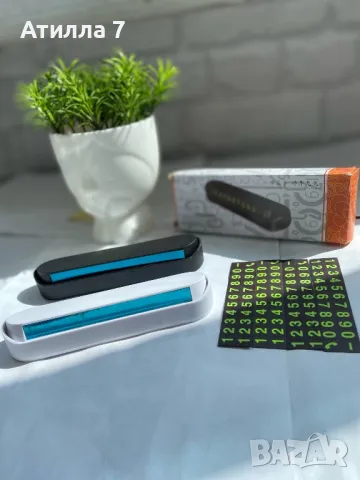 Поставка за телефонен номер за кола, снимка 7 - Аксесоари и консумативи - 50228681