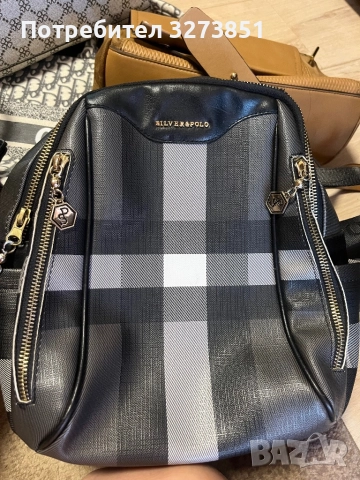 Раница и чанти