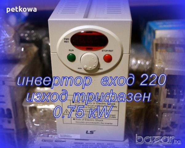 честотен инвертор честотен регулатор в Резервни части за машини в гр ...