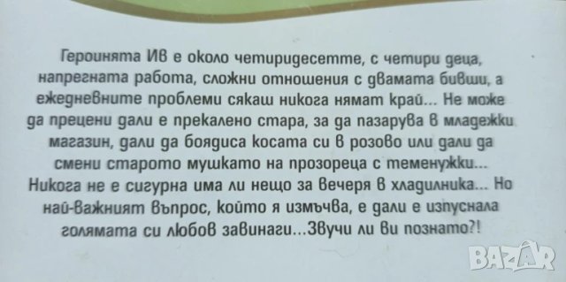 Много гот - Кармен Рийд, снимка 2 - Художествена литература - 51016761