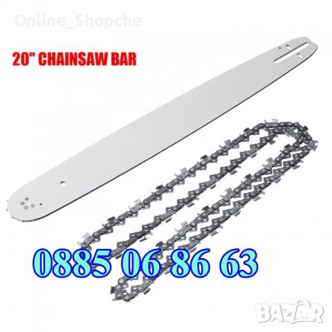 Верига за моторна резачка за дърва 40 см, бензинова резачка, снимка 3 - Градинска техника - 38736746