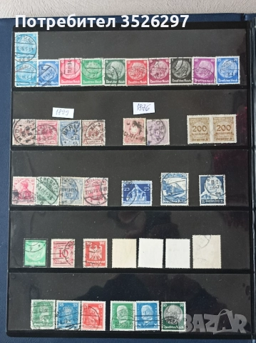 Пощенски марки от Немския райх 1876 - 1941г. и от Германия след Втората световна война