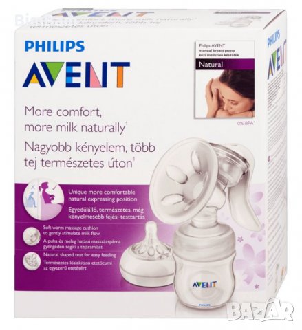 Ръчна помпа за изцеждане на кърма с шише Natural / PHILIPS AVENT, снимка 1 - Помпи за кърма - 38088072