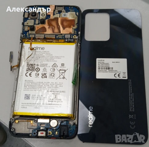 Телефон Realme C35 RMX3511 за части