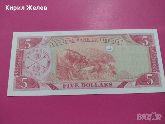 Банкнота Либерия-15541, снимка 3 - Нумизматика и бонистика - 30547118