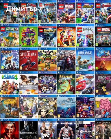PS4 детски PlayStation игри