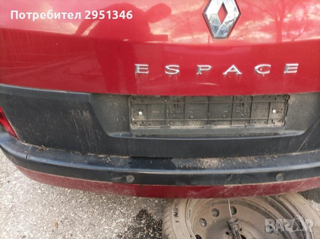 задна броня Renault Espace IV Рено Еспейс 4 , снимка 2 - Части - 53048936