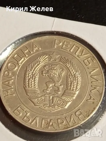 Рядка монета 50 лева 1989г. НРБЪЛГАРИЯ перфектно състояние за КОЛЕКЦИЯ 49462, снимка 8 - Нумизматика и бонистика - 49167414