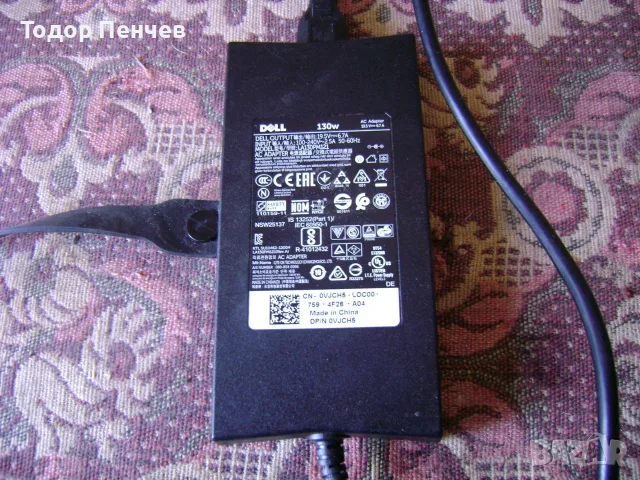 Оригинално зарядно за лаптопи Dell 130W, снимка 4 - Захранвания и кутии - 55845401