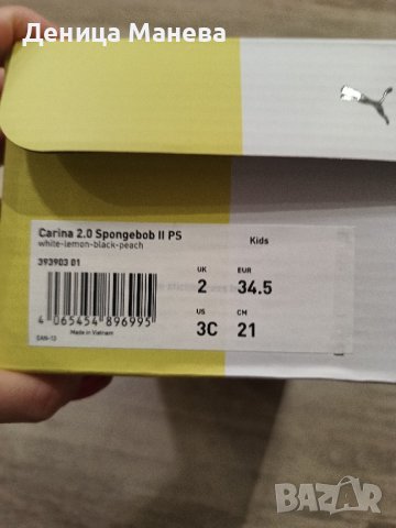 Детски обувки Puma Спондж Боб , снимка 5 - Детски обувки - 44329454