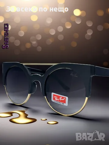 Слънчеви очила с UV400 защита Ray-Ban - Налични различни цветове Код D969, снимка 11 - Слънчеви и диоптрични очила - 47319146