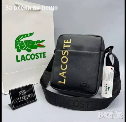Lacoste Мъжка Чанта С Дълга Дръжка За През Рамо - 2 Налични Цвята Код V12, снимка 2 - Чанти - 55943225
