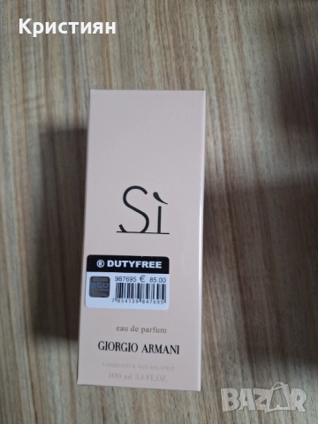 Парфюми GEORGIO ARMANI; TOM FORD; CHRISTIAN DIOR; HUGO BOSS; DIOR SAUVAGE; LOCOSTE и др., снимка 11 - Унисекс парфюми - 52860573