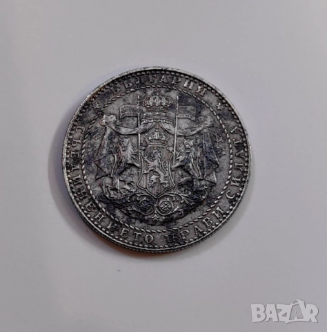 2 лева 1941 година България , снимка 3 - Нумизматика и бонистика - 52592080