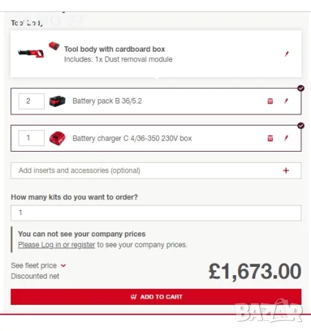 Hilti SR 30-A36 - Мощен безчетков двускоростен саблен трион 2x36V 5.2Ah, снимка 8 - Други инструменти - 50060753