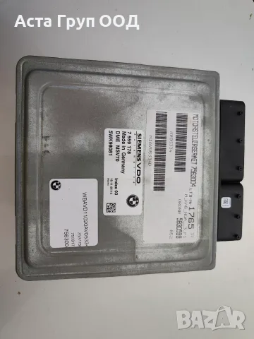 компютър за двигател DME MSV70 за BMW E90 N52 - Siemens VDO 7559178 / 5WK98081