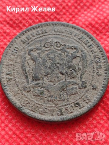 Монета 10 стотинки 1881г. Княжество България за колекция - 25003, снимка 9 - Нумизматика и бонистика - 35206606