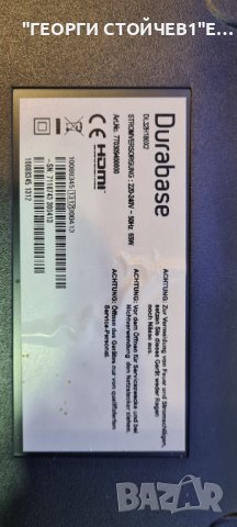 DL32H180X2  СЪС СЧУПЕНА МАТРИЦА