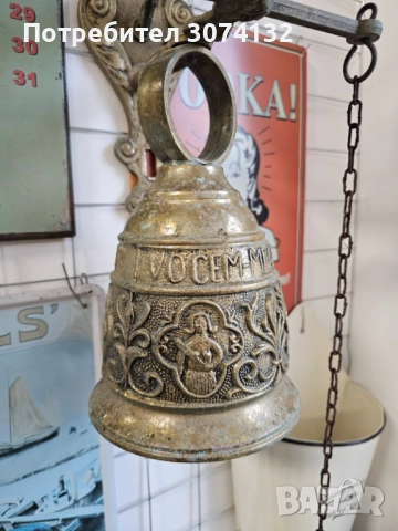Масивна ретро камбана от месинг, снимка 3 - Други - 52421480