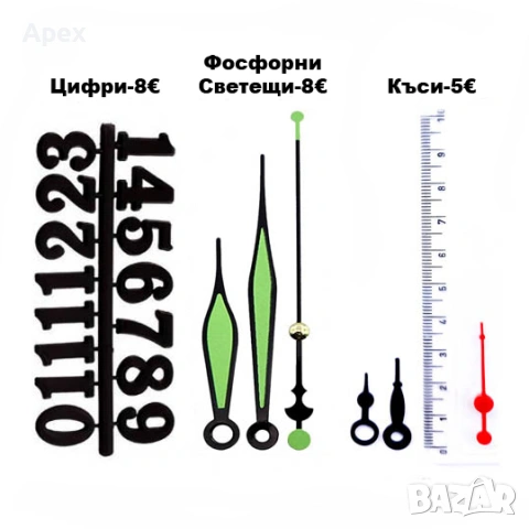 Безшумен Механизъм за Стенен Часовник Плавен Ход.Качествени Механизми за Стенни Часовници с Дълга Ос, снимка 10 - Стенни часовници - 54070574