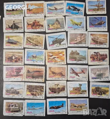 Картинки от дъвки Lazer center, Лазер централен надпис , снимка 1