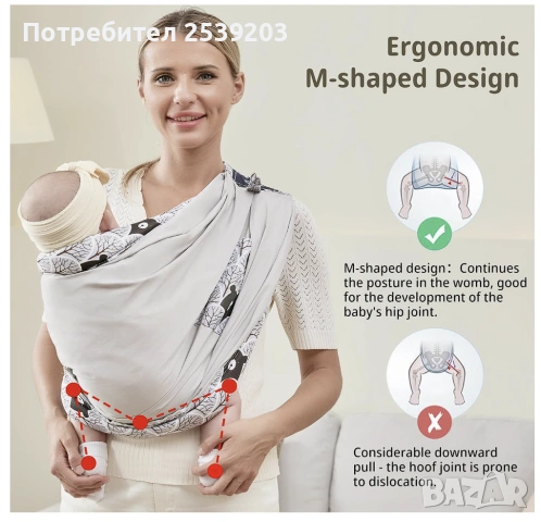Бебешки слинг Cuby 0-30 месеца, снимка 11 - Кенгура и ранички - 54242366