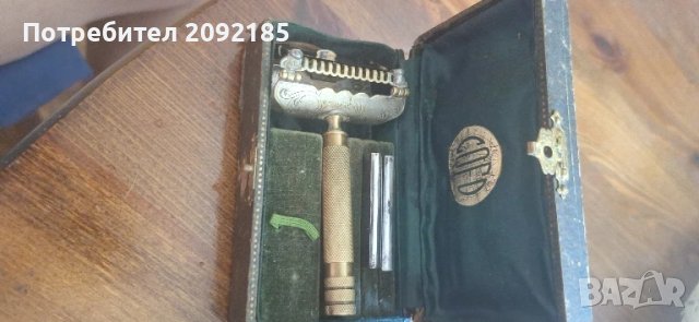 Самобръсначка