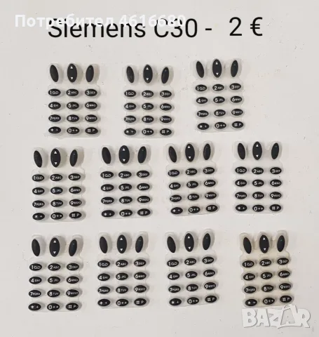 Клавиатура за Siemens ST55, A55, C55, S25, S35, C25, C35, C30, A35, A36, A65, снимка 9 - Резервни части за телефони - 56237927