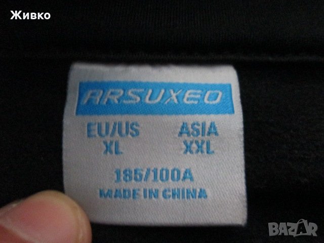 ARSUXEO softshell колоездачно зимно яке размер EU/US-XL., снимка 3 - Спортна екипировка - 29498691