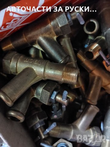 Авточасти Уаз нови налични, снимка 13 - Части - 32109904