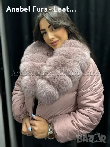 Дамски якета с естествен косъм Лисица