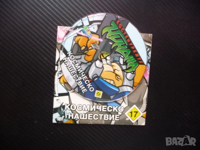 Костенурките нинджа 17 DVD филм Космическо нашествие пришълци Трицератони Фуджитоид Микеланжело Кейс, снимка 2 - Анимации - 52577996