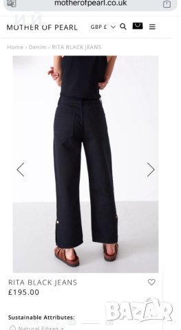 Черни дънки Mother of pearl, снимка 2 - Дънки - 44195232