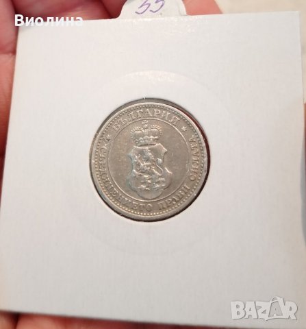 10 стотинки 1906, снимка 2 - Нумизматика и бонистика - 38577110