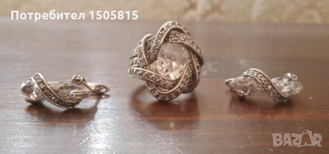 Уникален, стар невероятно красив итальянски, сребьрен 925 комплект, снимка 9 - Други ценни предмети - 34282071