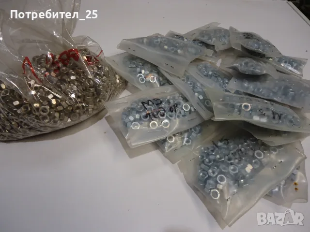 Гайки М5........., снимка 4 - Железария - 56014017