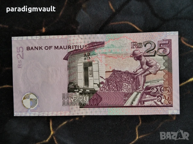 Банкнота - Мавриций - 25 рупии UNC | 2009г., снимка 2 - Нумизматика и бонистика - 54207376