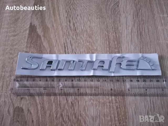 сребрист надпис Hyundai Santa fe, снимка 2 - Аксесоари и консумативи - 50022498