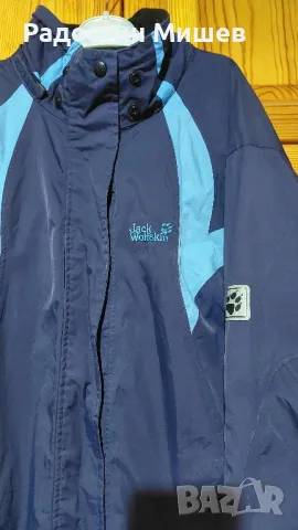 Преходно Яке-JACK WOLFSKIN.