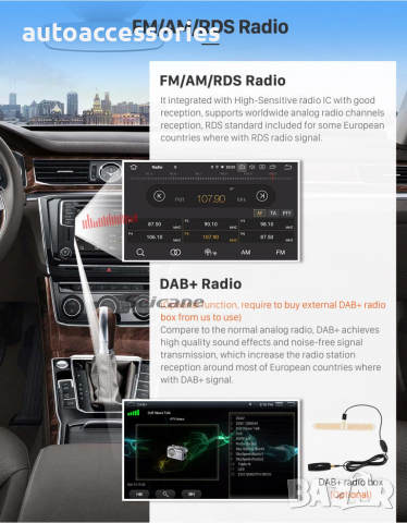 300001144 Мултимедия 9" за Mercedes Benz E-Class W211 с Android 11.1, снимка 2 - Аксесоари и консумативи - 36388159