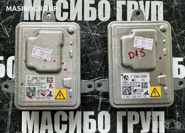 Баласт модул D1S платка за фар за Bmw Mini Mercedes,7296090