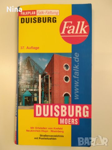 Пътна Карта на Дуисбург , Flakplan, Flak-Faltung, снимка 1 - Други - 34915251